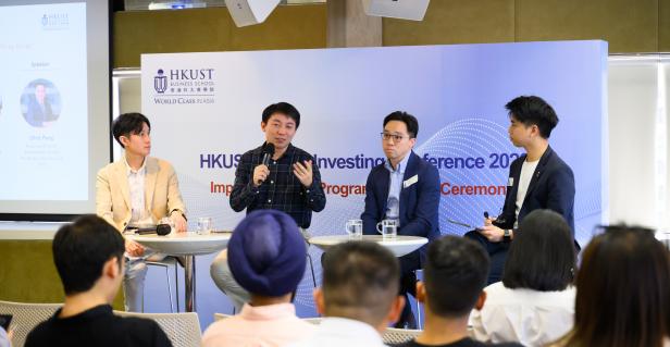 Impact Investing Club: HKUST Impact Investing Conference 2023